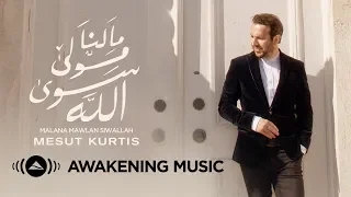 Mesut Kurtis - Malana Mawlan Siwallah | مسعود كُرتِس - ما لنا مولى سوى الله