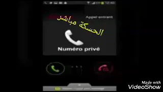 تحشيش مع سيرتيل مضحك 1 