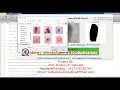 Skin Disease Detection Using Image Processing With Source Code Matlab Project Skin Disease Detect