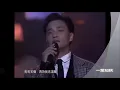 哥哥Leslie Cheung 张国荣  当年情（国语） 1986年度十大劲歌金曲颁奖典礼