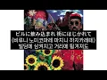 타마키 코지 (玉置浩二) - 전원 (田園) 가사/해석