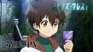 宣傳影片 2