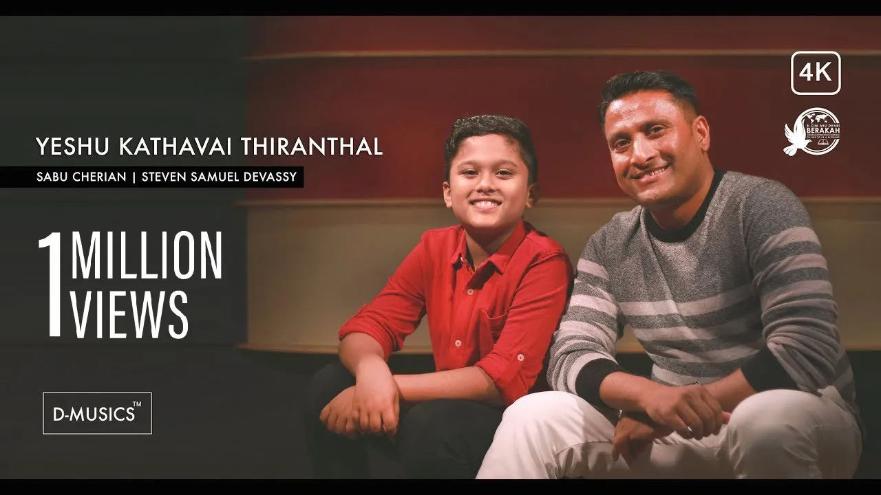 Yeshu Kathavai Thiranthal | Tamil Worship Song | Steven Samuel Devassy | Sabu Cherian | 4K ©