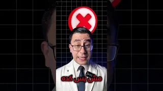 تأثير قلة النوم على مخك دندنها