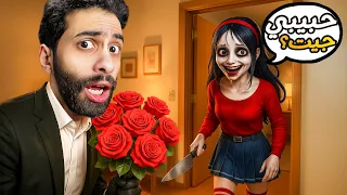 اخيرررا اتجوزت مديحة بس طلعت بتشتم وبتتكلم مصري وعايزة تقتلني المرة دي 