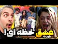 Download Lagu Eshghe abadi 4💔 رسما دیوونه خونه شد!🤯تحلیل عشق ابدی ۲۶ تا ۳۶