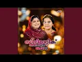 Download Lagu Kinaavu Pookkaaray
