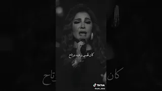 هو انا حبيتك ليه     شيرين دندنها