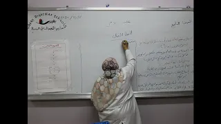 مادة العلوم للصف السابع الأساسي درس العمل العملي 