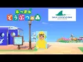 Download Lagu あつ森「八景島シーパラダイス公式」の島が楽しすぎる