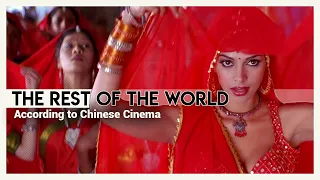 How Chinese Movies Depict the Rest of the World