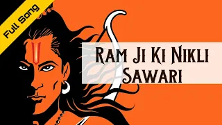ram ji ki nikli sawari wonderful u0026 best lord shri ram bhajan 