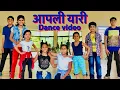Lagu Aapli Yaari | Dance Video | Full Easy Steps | Marathi Song | Rohit Rathore Choreography