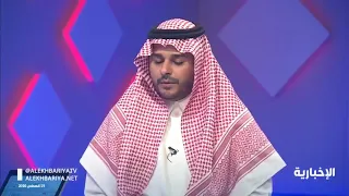 فيديو لماذا شعر بعض المعلمين بالندم على اختيار مهنة التدريس الإخبارية  فيديو لماذا شعر بعض المعلمين بالندم على اختيار مهنة التدريس الإخبارية