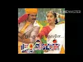 Download Lagu Kurukku siruthavale song tamil lyrics