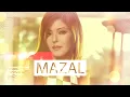 سميرة سعيد - مزال | Samira Said - Mazal (Official Audio) 2014