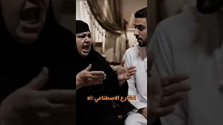 الذكاء الاصطناعي في تطور مرعب Funny الذكاء الاصطناعي 