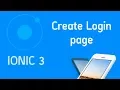 Ionic 3 Tutorial Create login page