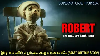  film roll tamil explain tamil review horror story