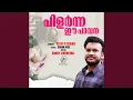 Download Lagu Pilarnna Ee Pavana
