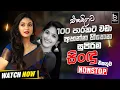 Download Lagu Sinhala Best Band Old Songs Nonstop 2025 | Sinhala Best Songs Collection | Sinhala Song