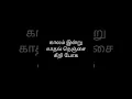 Download Lagu Satru munbu partha | Neethane en pon vasantham| Ilayaraja| Ramya