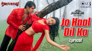 jo haal dil ka lyrics jhankar aamir khan sonali bendre kumar sanu alka yagnik sarfarosh