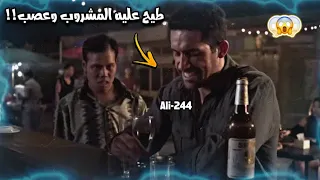 شيلات افلام     مضاربات بويكا حتى وهو سكران يجلد    دندنها