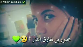 سيف الدين الأراك لمن نحنا نتلاقى حالات طنبور سودانية 2019  سيف الدين الأراك لمن نحنا نتلاقى حالات طنبور سودانية 2019