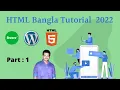 HTML Bangla tutorial part 1 Basic Environment Setup Install Bracket