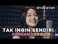 Lagu TAK INGIN SENDIRI - DIAN PIESESHA | COVER LAGU INDONESIA VERSI KOREA BY MINA AI (KOREAN VERSION)