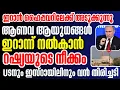 Lagu ഇറാന്ന് റഷ്യ ആ വലിയ ആയുധം കൊടുക്കും| പുടിൻ്റെ പ്രഖ്യാപനം|ലോകത്തെ ഞെട്ടിച്ചു #hamdinspir