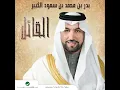 Matahin Elkhail