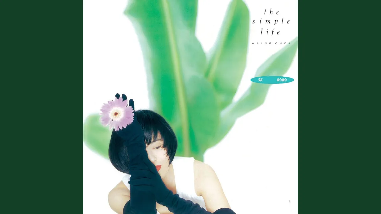 Jin Tian Yi Qian Jin Tian Yi Qian