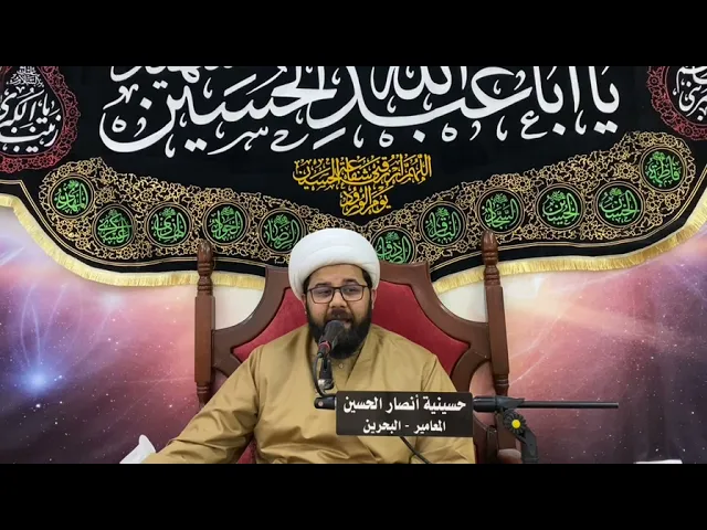 ⁣ليلة ٦ رمضان ١٤٤٢هـ | أبيات نعي للشيخ محمد عبدالمحسن مدن | حسينية أنصار الحسين (ع)