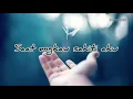 Download Lagu biarkan aku pergi - jili band (fortwnty)