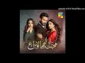 Download Lagu Ja Mohabbat Tujhe Alvida Kardiya! Ringtone!  Instrumental! drama.