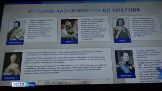 Экспозиция развёрнута на площадке мультимедийного парка «Россия — Моя история»