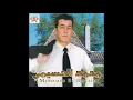 Yadjis Nadchar Inou | Mohamed El Hoceimi (Official Audio)