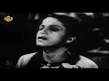 Ae Dil Mujhe Aisi Jagah Le Chal | Talat Mahmood | Arzoo (1950) | Dilip Kumar | Old Hindi Song
