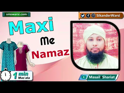 maxi me namaz padhna kaisa | kya maxi pehen kar namaz ho jati hai #namazinmaxi #OneMinuteMasail