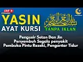 Download Lagu Surah Yasin \u0026 Ayat Kursi Pengusir Setan dan Penyembuh Segala Macam Penyakit, | By : Alaa Aqel