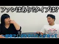Download Lagu 生ファラオ東と恋バナする良い女。【後編】