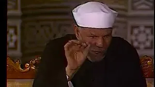 الشيخ الشعراوى   إن كنتم تعتقدون أنى أراكم   فلما جعلتمونى أهون الناظرين إليكم          دندنها