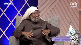 من أراد تحقيق الأمنيات فعليه بتلك النصيحة وليفعل هذا الفعل ليدهشه الله بالعطيات الشيخ محمد الصبحي 