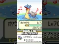 RARE Encounter in Pokemon FireRed
