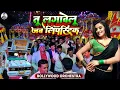 Lagu लॉली पॉप लागे लू | Tu lagwelu jab lipistic | Pawan Singh special  song | Bollywood orchestra trolley