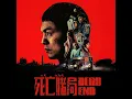 I Love You, Goodbye! (Movie “Dead End” Theme Song) - 春風