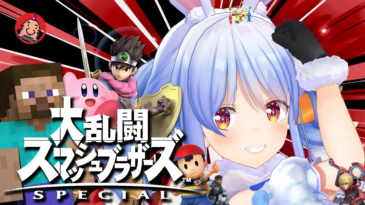 【スマブラSP】3期生大会に向けて練習してきましたぺこ！【ホロライブ/兎田ぺこら】