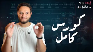 AI Agents n8n